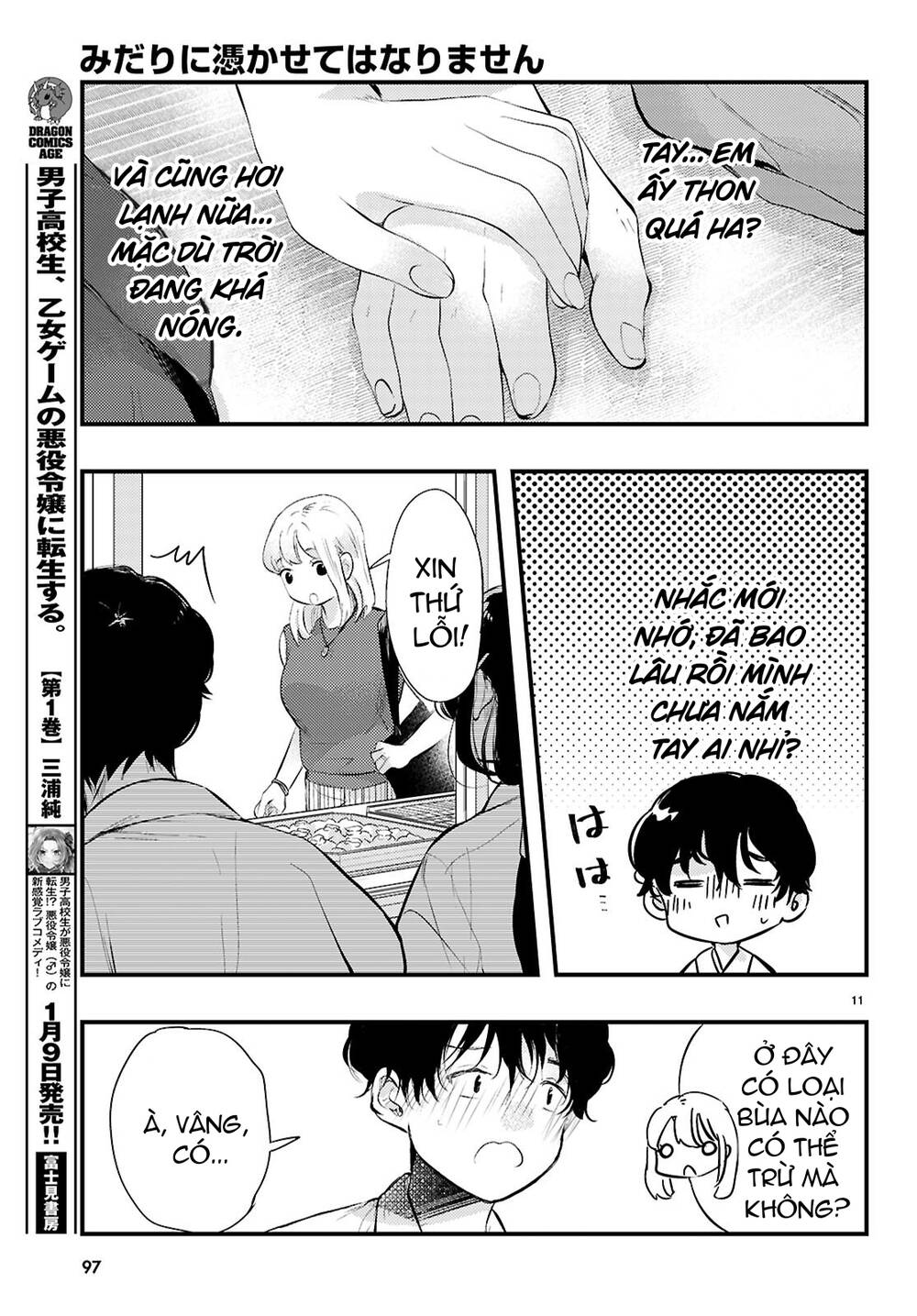 Midari Ni Tsukasete Wa Narimasen Chap 2 - Next Chap 3