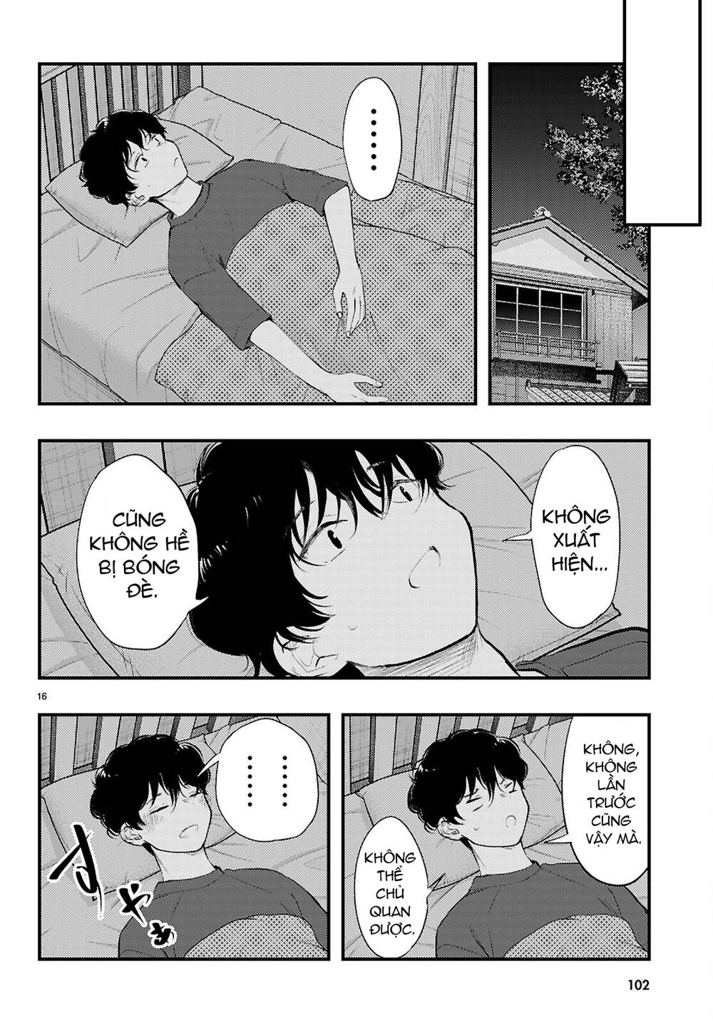 Midari Ni Tsukasete Wa Narimasen Chap 2 - Next Chap 3