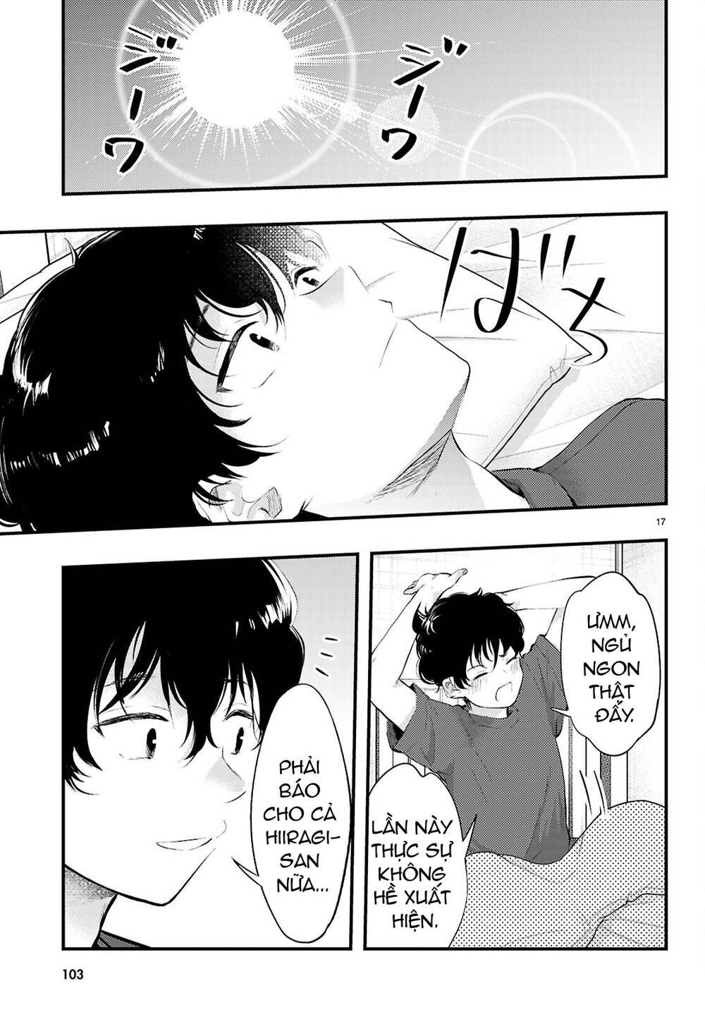 Midari Ni Tsukasete Wa Narimasen Chap 2 - Next Chap 3