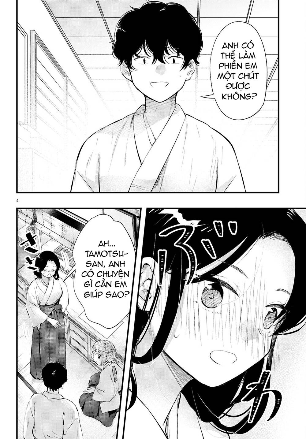 Midari Ni Tsukasete Wa Narimasen Chap 2 - Next Chap 3