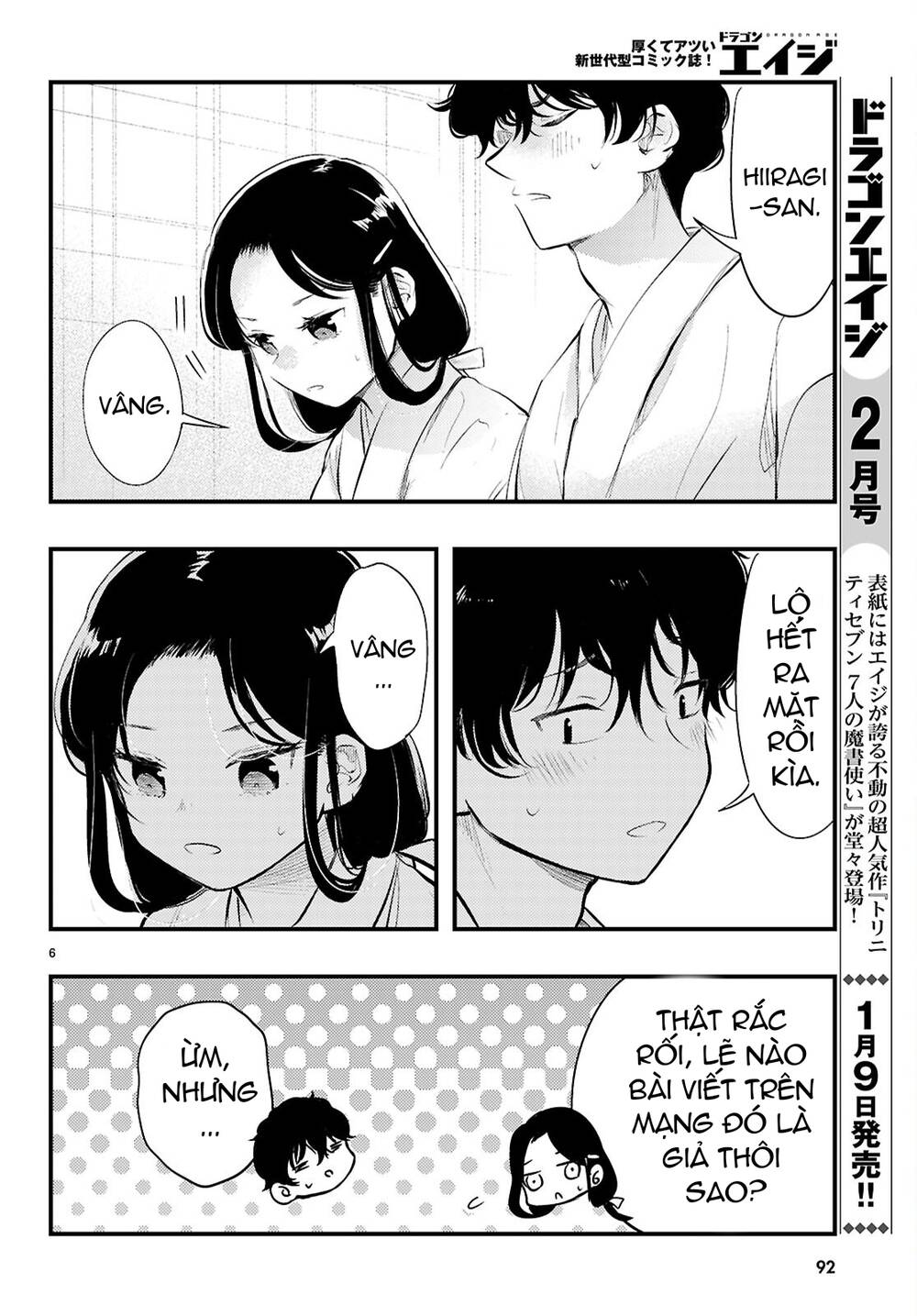 Midari Ni Tsukasete Wa Narimasen Chap 2 - Next Chap 3
