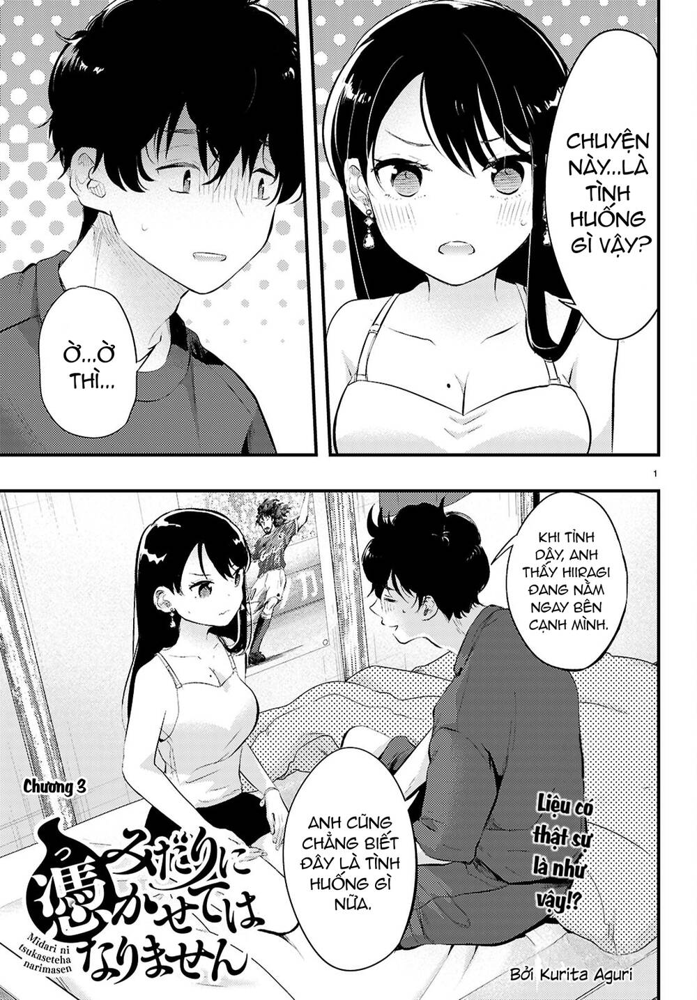 Midari Ni Tsukasete Wa Narimasen Chap 3 - Next Chap 4