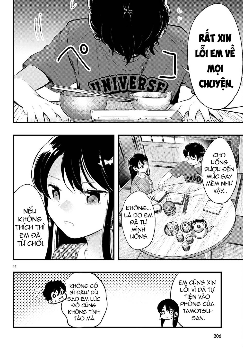 Midari Ni Tsukasete Wa Narimasen Chap 3 - Next Chap 4