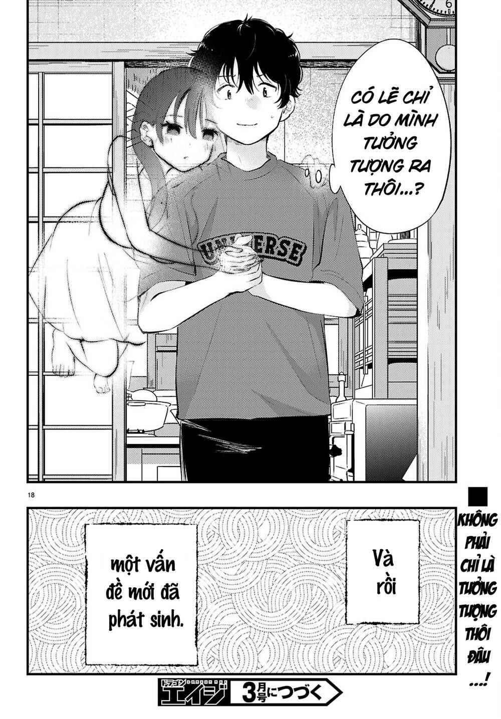 Midari Ni Tsukasete Wa Narimasen Chap 3 - Next Chap 4