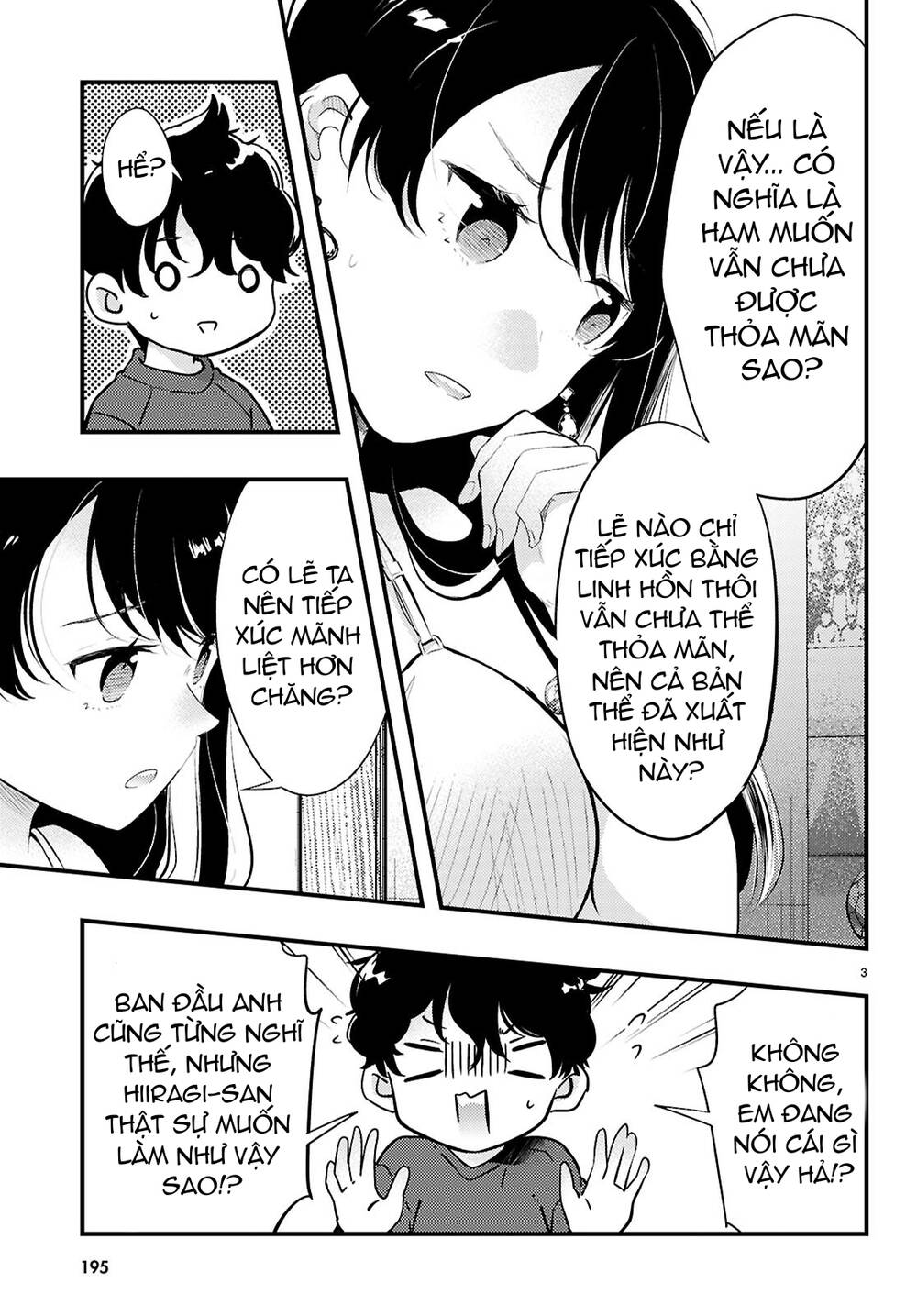 Midari Ni Tsukasete Wa Narimasen Chap 3 - Next Chap 4