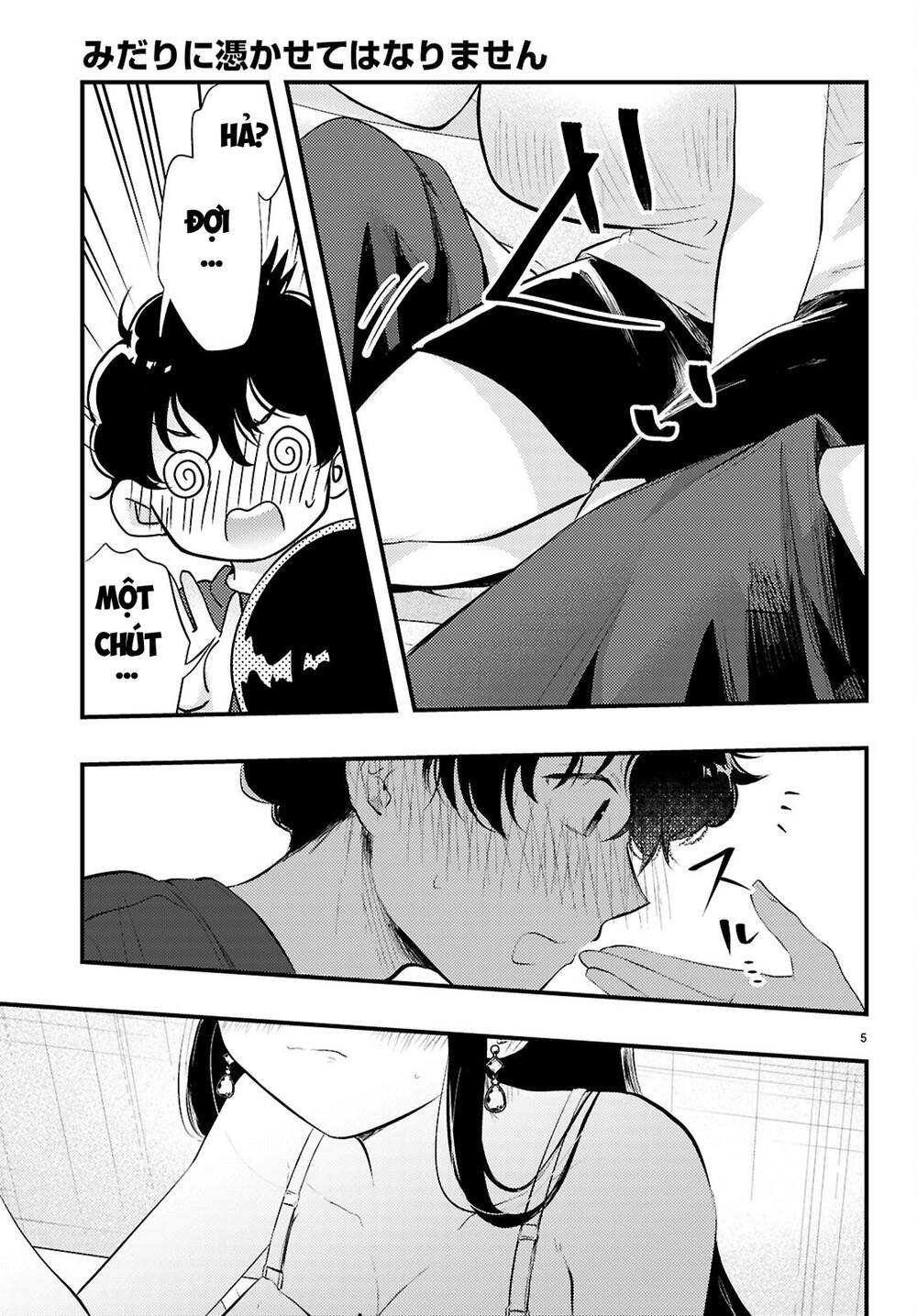 Midari Ni Tsukasete Wa Narimasen Chap 3 - Next Chap 4