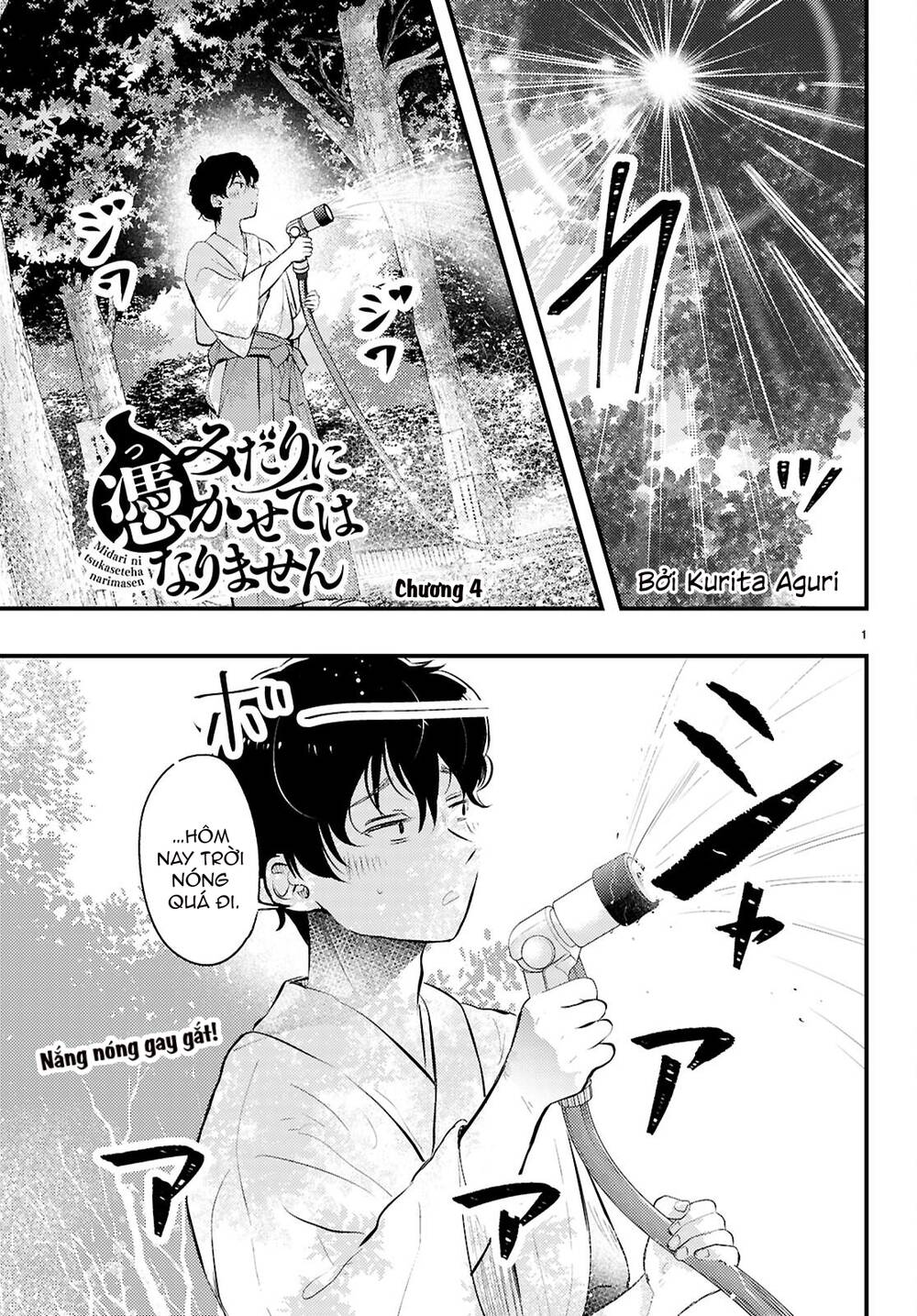 Midari Ni Tsukasete Wa Narimasen Chap 4 - Next Chap 5