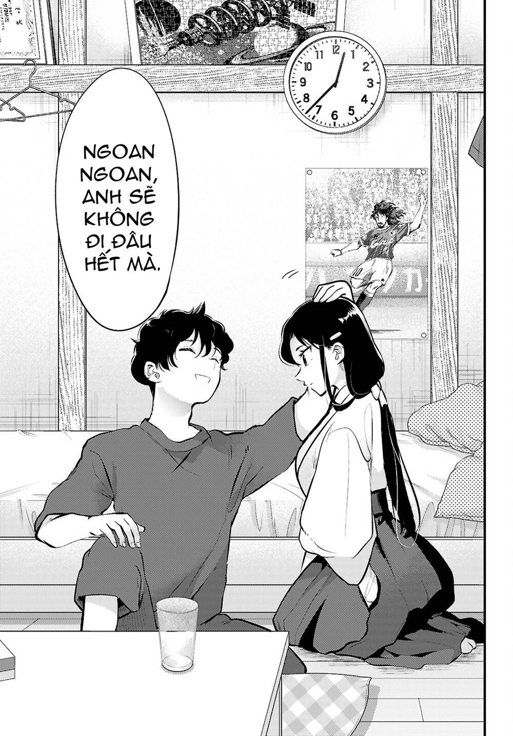 Midari Ni Tsukasete Wa Narimasen Chap 4 - Next Chap 5