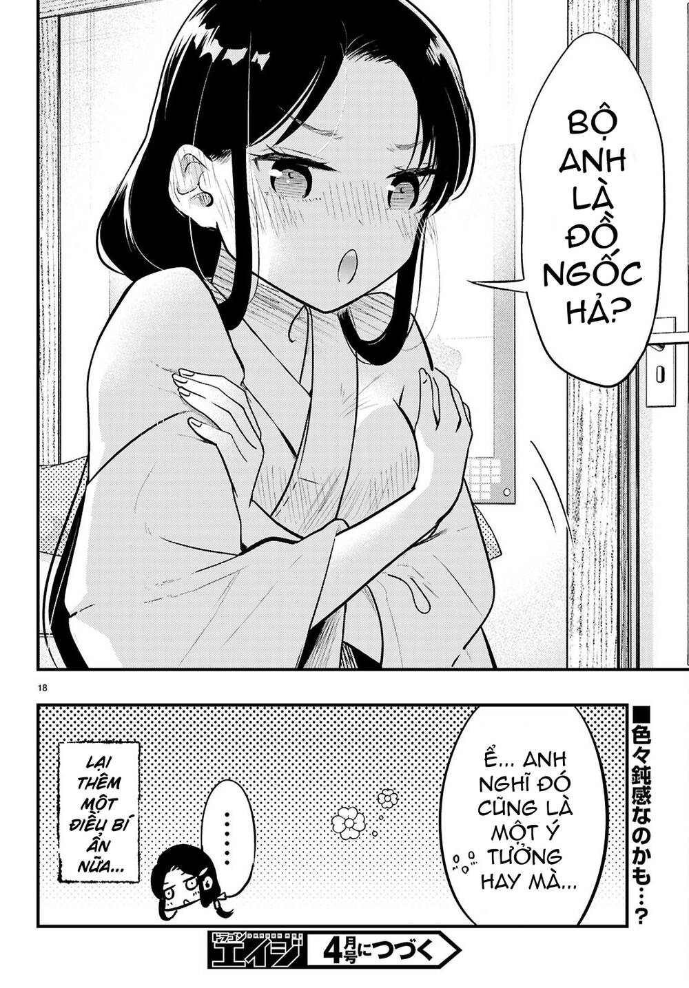 Midari Ni Tsukasete Wa Narimasen Chap 4 - Next Chap 5