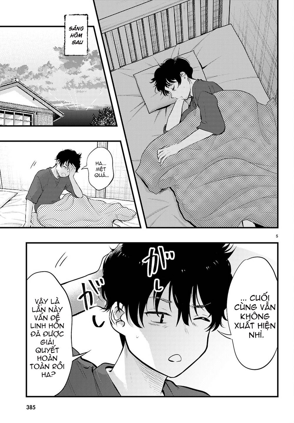 Midari Ni Tsukasete Wa Narimasen Chap 4 - Next Chap 5