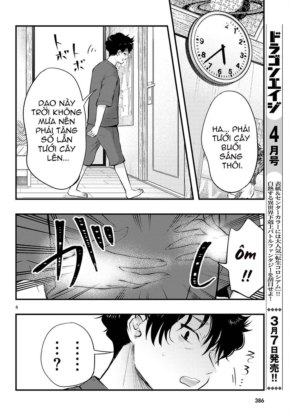 Midari Ni Tsukasete Wa Narimasen Chap 4 - Next Chap 5