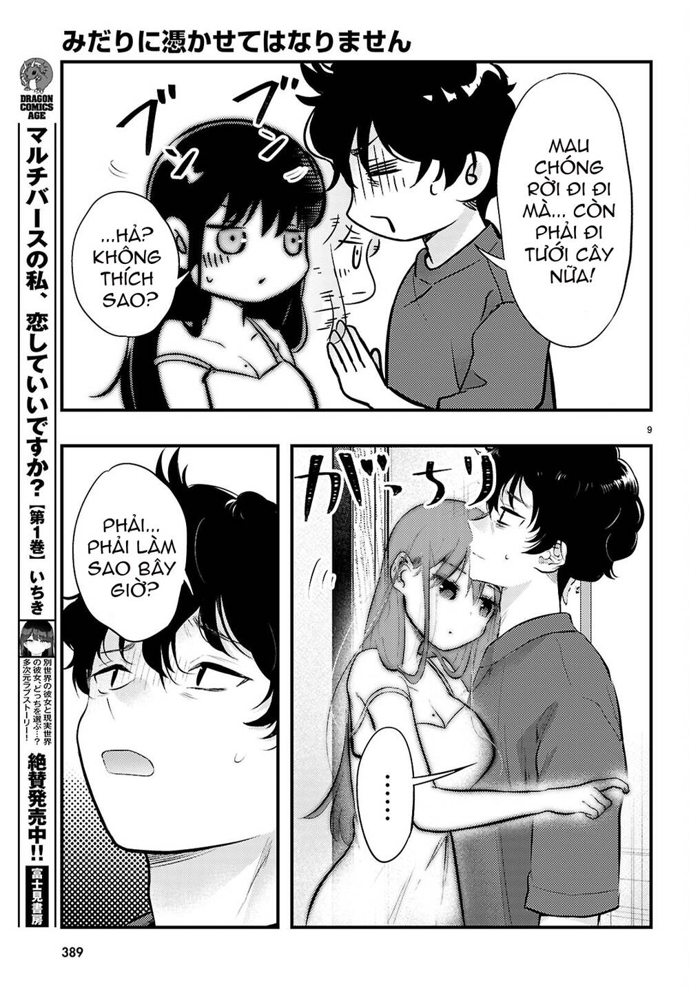 Midari Ni Tsukasete Wa Narimasen Chap 4 - Next Chap 5