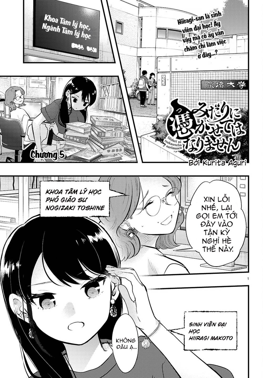 Midari Ni Tsukasete Wa Narimasen Chap 5 - Next Chap 6