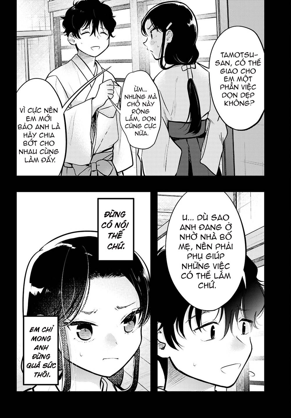 Midari Ni Tsukasete Wa Narimasen Chap 5 - Next Chap 6