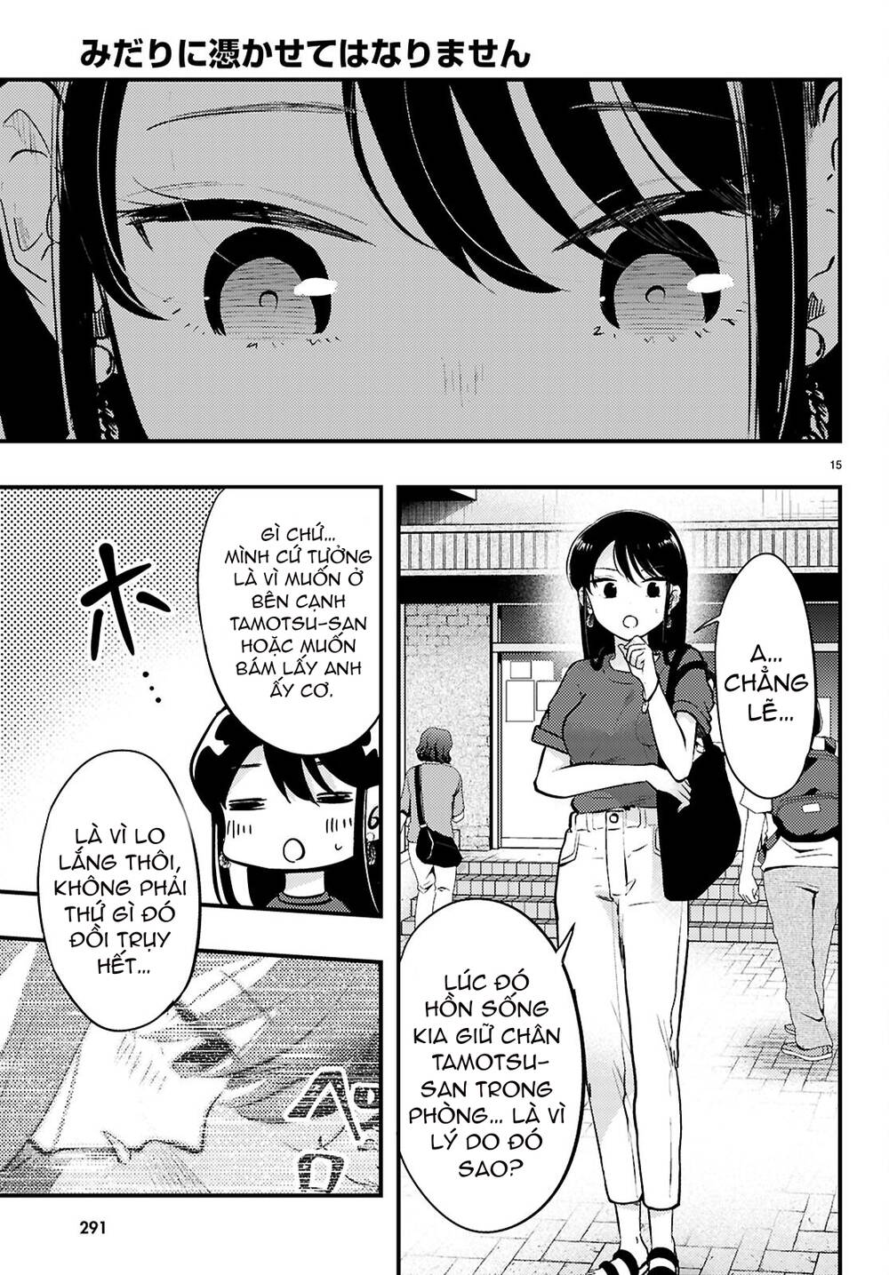 Midari Ni Tsukasete Wa Narimasen Chap 5 - Next Chap 6
