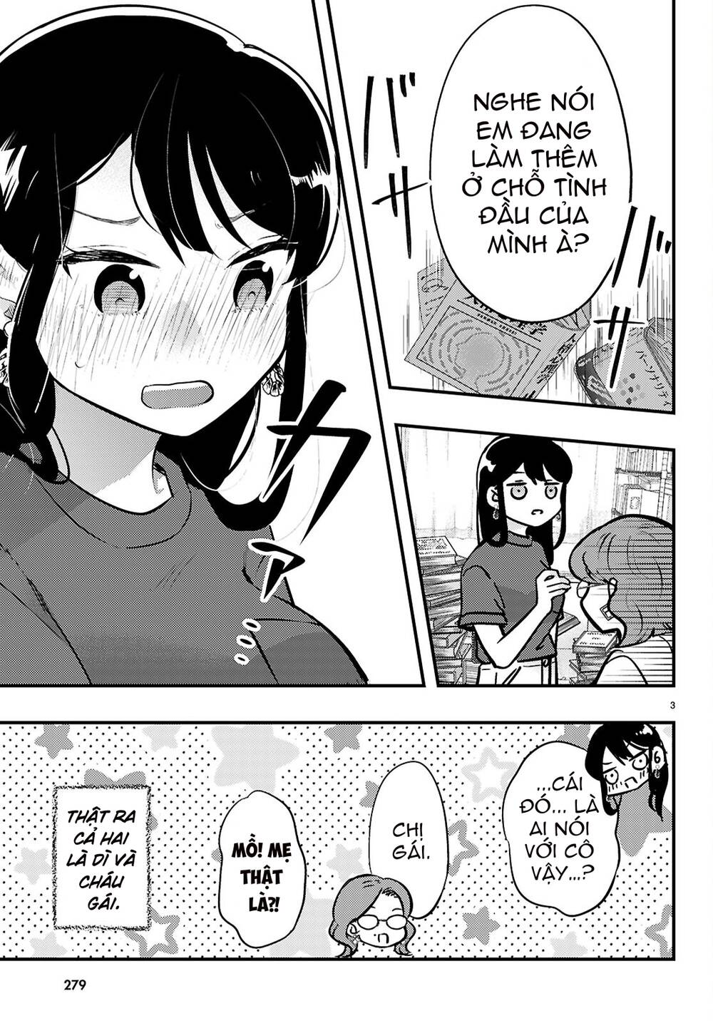 Midari Ni Tsukasete Wa Narimasen Chap 5 - Next Chap 6