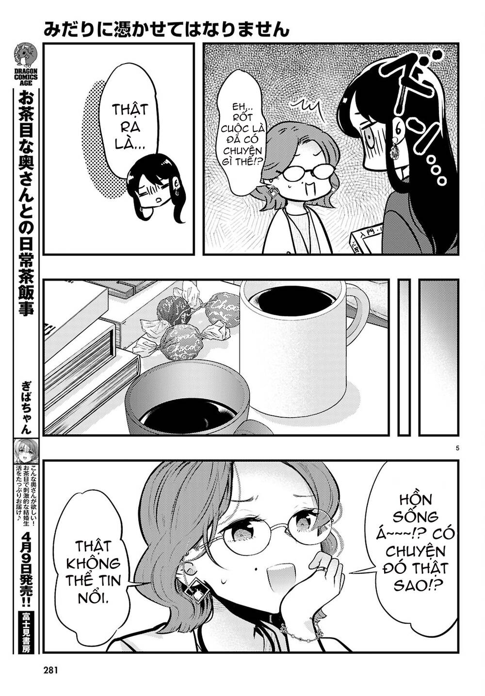 Midari Ni Tsukasete Wa Narimasen Chap 5 - Next Chap 6