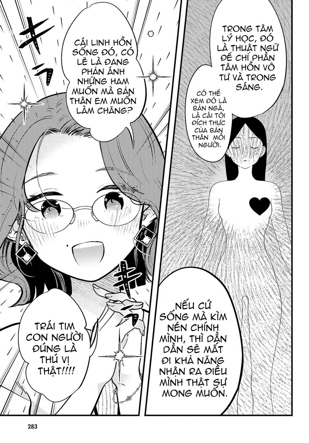 Midari Ni Tsukasete Wa Narimasen Chap 5 - Next Chap 6