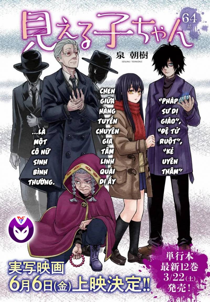 Mình Có Thể Thấy Chúng... Chap 74 - Next Chap 75