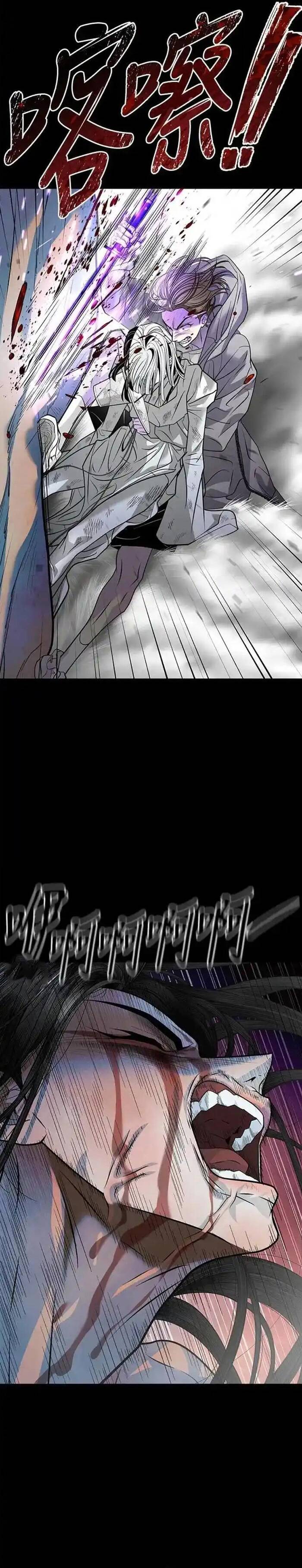 Minh Quân Tại Thượng Chap 33 - Next Chap 34