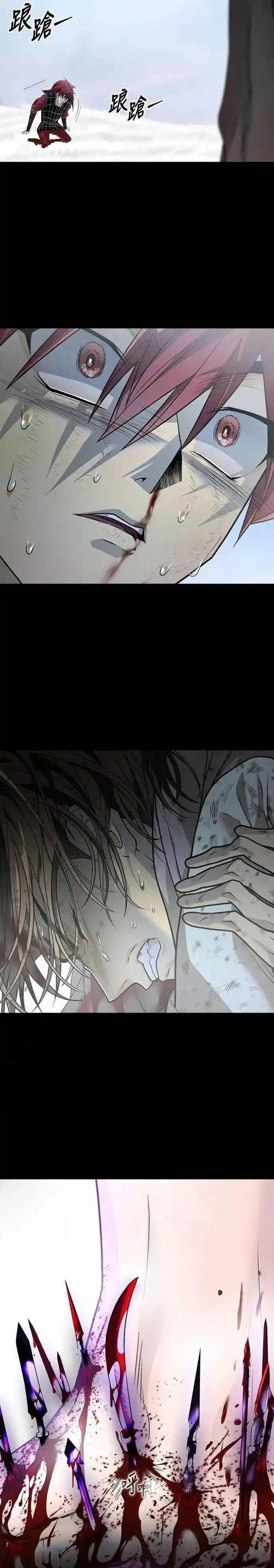 Minh Quân Tại Thượng Chap 33 - Next Chap 34