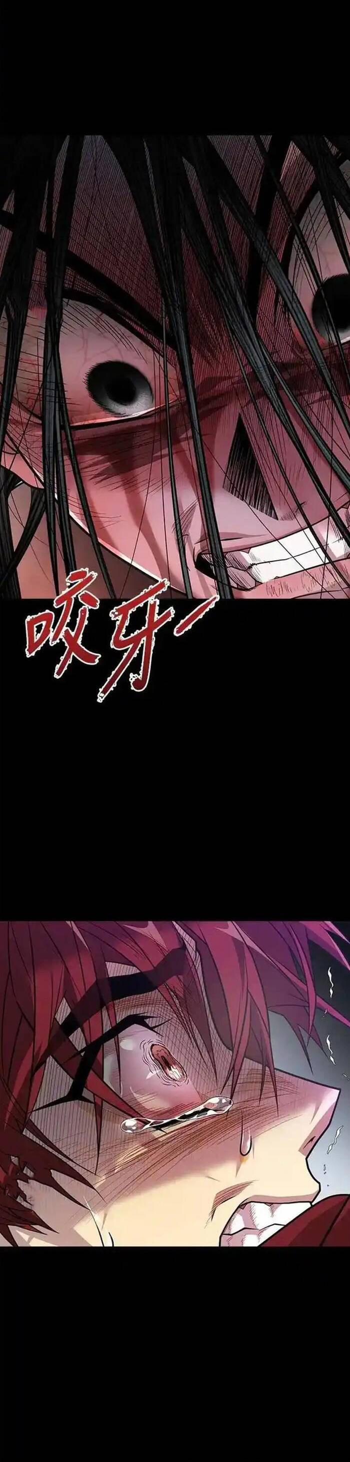 Minh Quân Tại Thượng Chap 33 - Next Chap 34