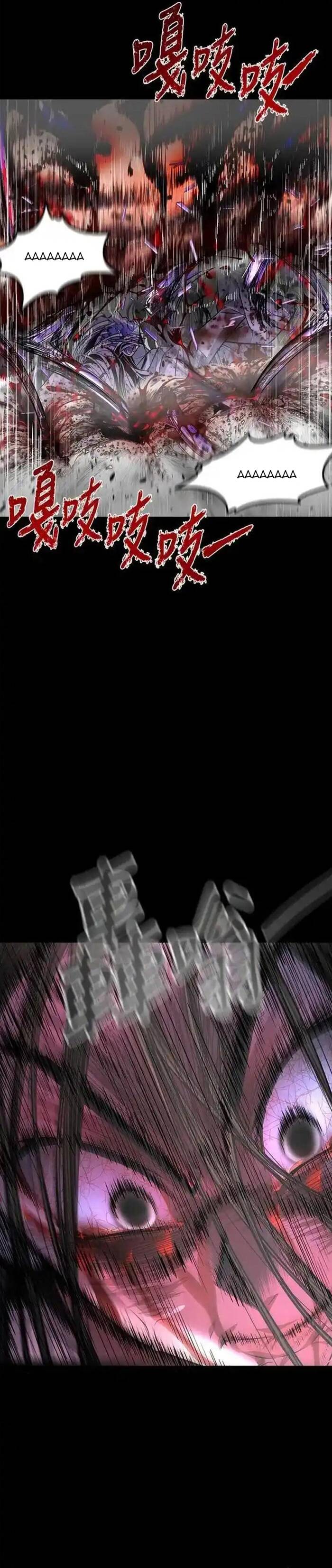 Minh Quân Tại Thượng Chap 33 - Next Chap 34