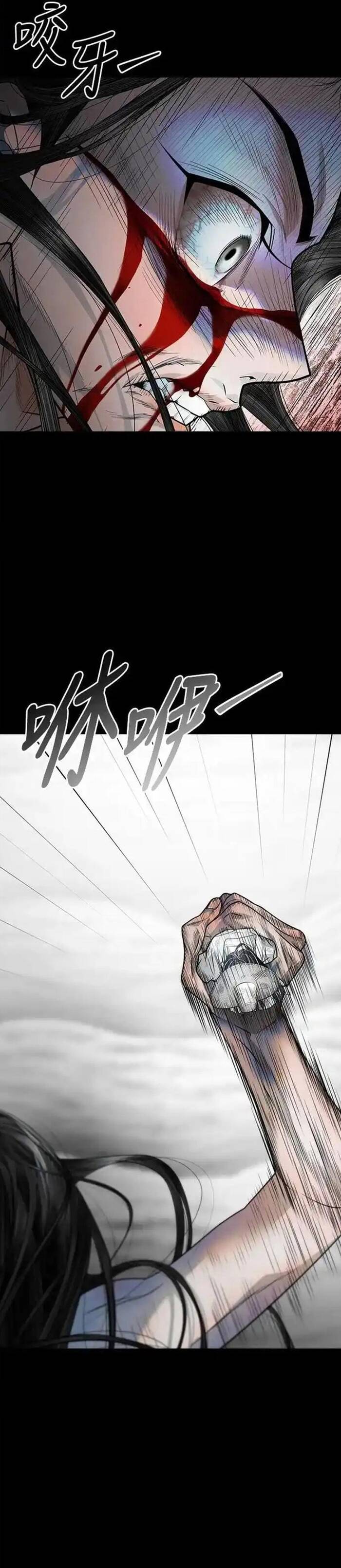 Minh Quân Tại Thượng Chap 33 - Next Chap 34