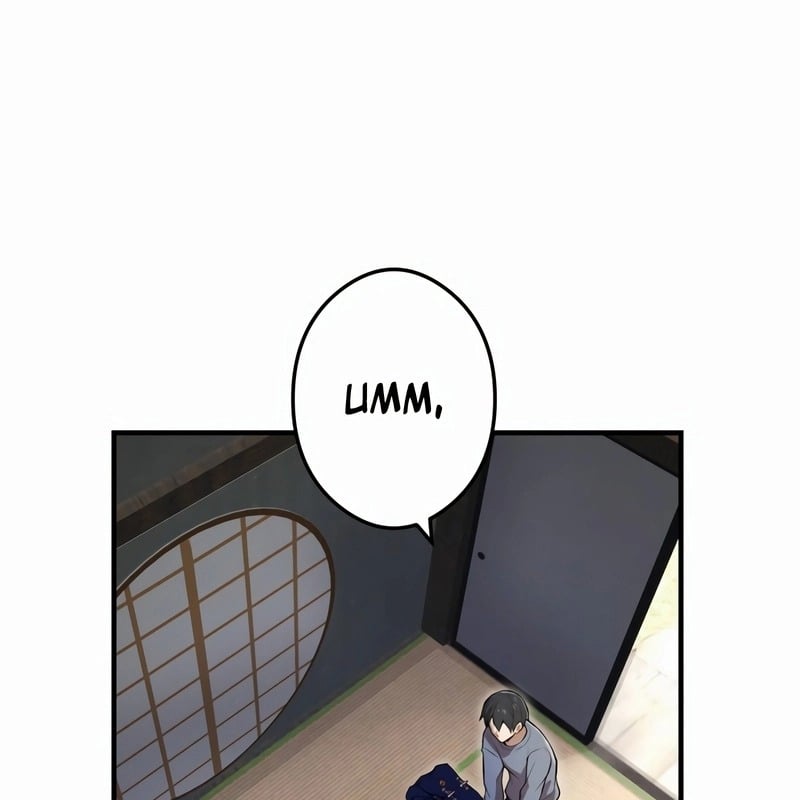 Mình Tao Là Siêu Việt Giả Mạnh Nhất! Chap 39 - Next Chap 40