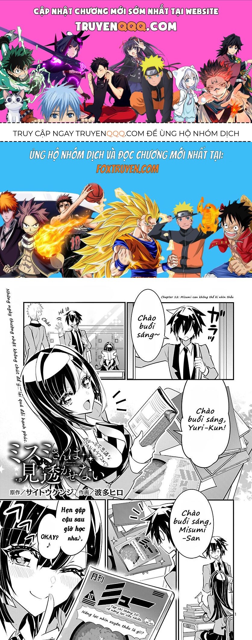 Misumi-San Không Thể Nhìn Thấu! Chap 12 - Next Chap 13