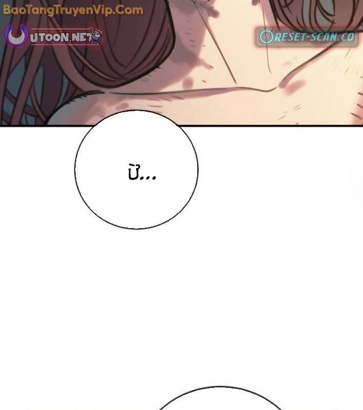 Mọi Người Đều Yêu Cô Ấy Chap 14 - Next Chap 15