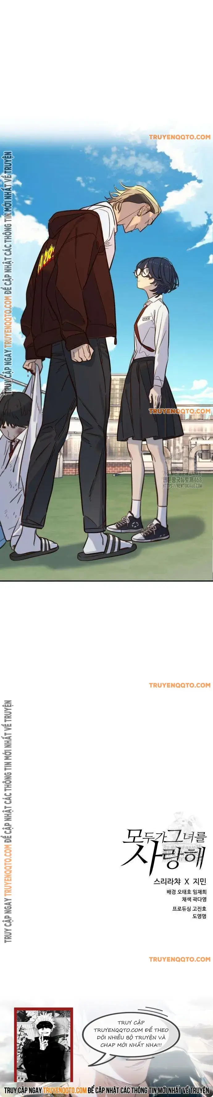 Mọi Người Đều Yêu Cô Ấy Chap 6 - Next Chap 7