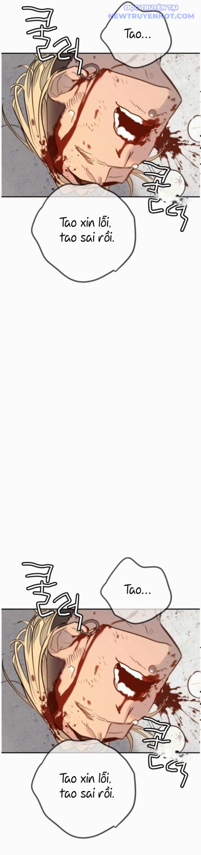 Mọi Người Đều Yêu Cô Ấy Chap 7 - Next Chap 8