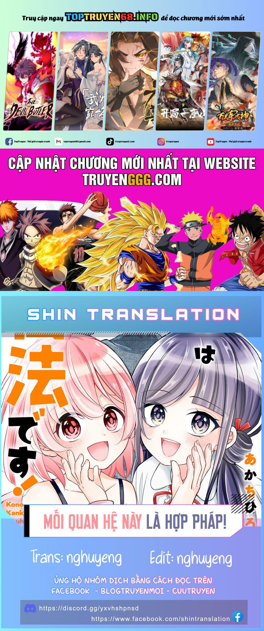 Mối Quan Hệ Này Là Hợp Pháp! Chap 15 - Next Chap 16