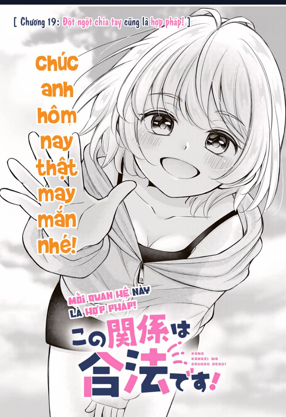 Mối Quan Hệ Này Là Hợp Pháp! Chap 19 - Next Chap 20