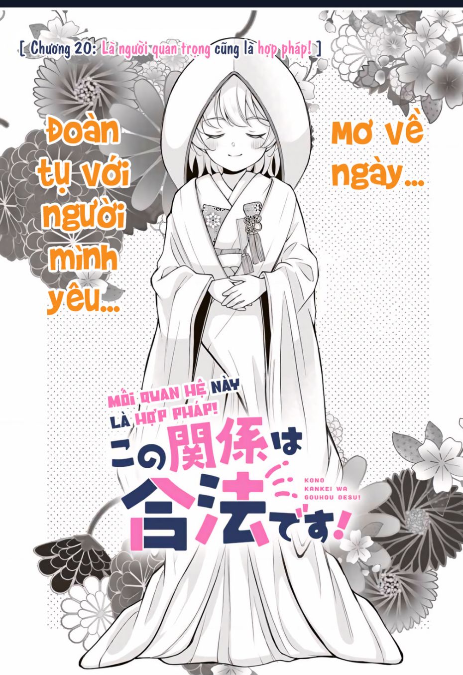 Mối Quan Hệ Này Là Hợp Pháp! Chap 20 - Next Chap 21