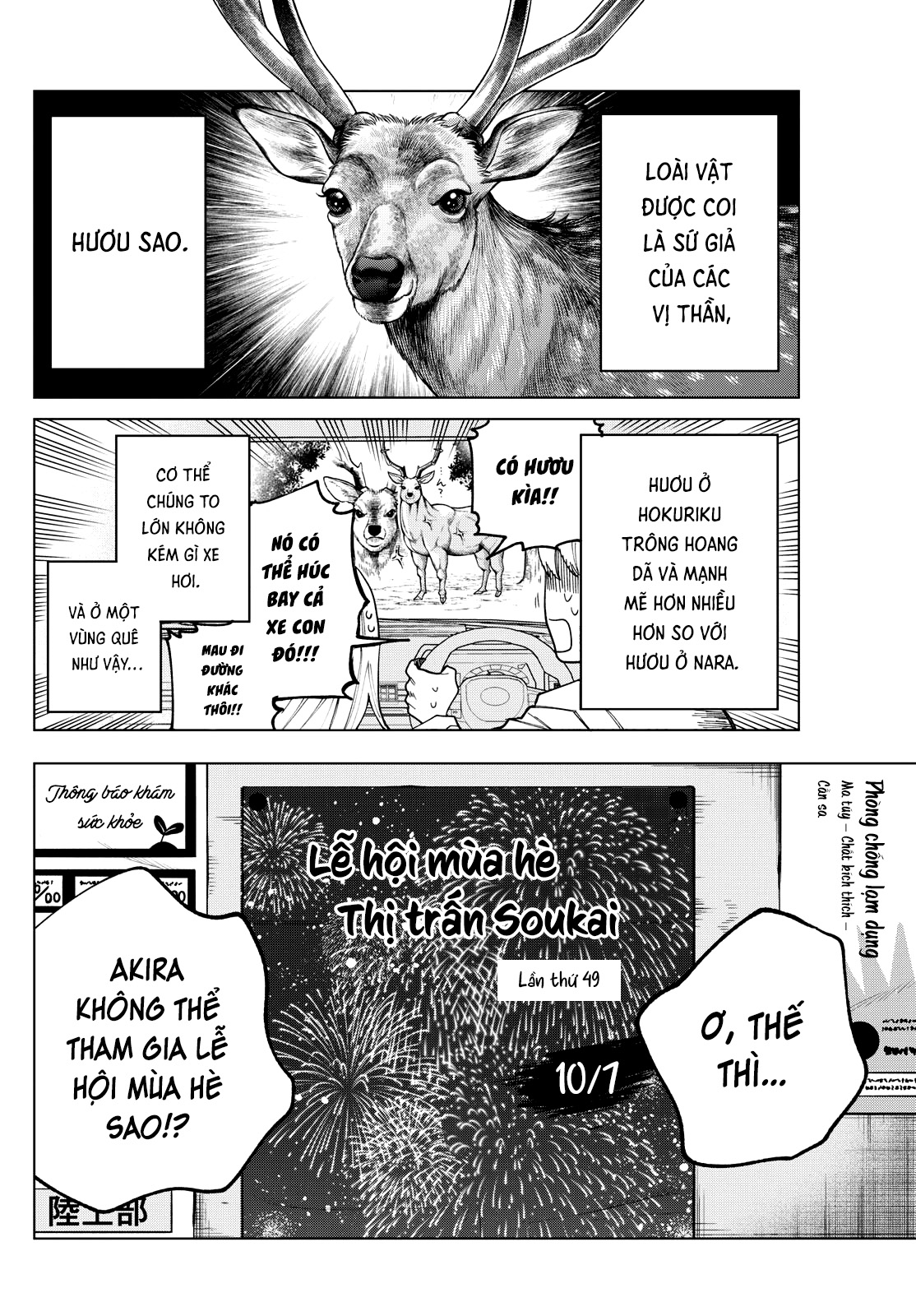 Mối Tình Đầu Đầy Trắc Trở Của Momose Akira Chap 17 - Next Chap 18