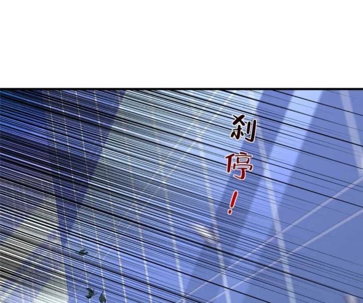 Mỗi Tuần Ta Có Một Nghề Nghiệp Mới Chap 797 - Next Chap 798