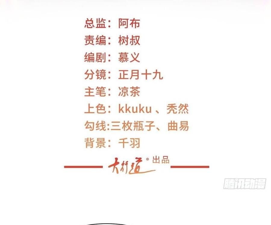 Mỗi Tuần Ta Có Một Nghề Nghiệp Mới Chap 831 - Next Chap 832