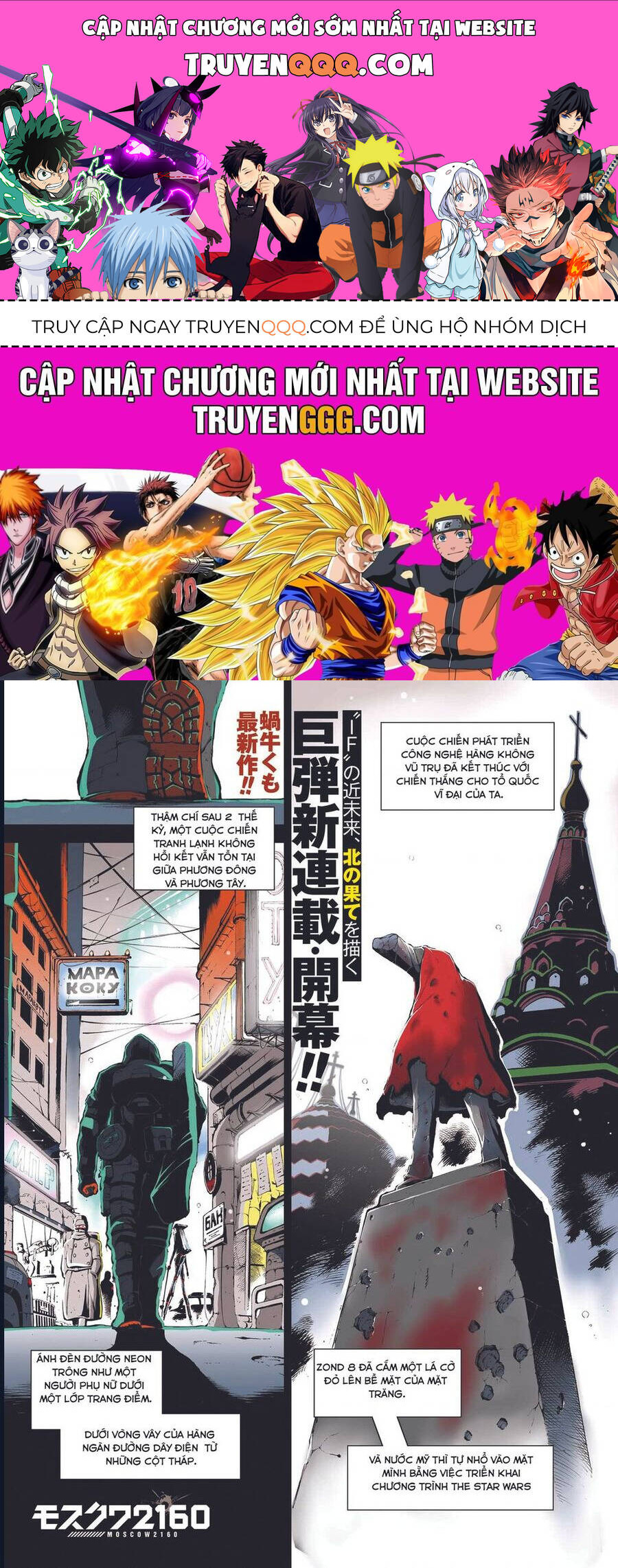 Moscow 2160 Chap 1 - Next Chap 2