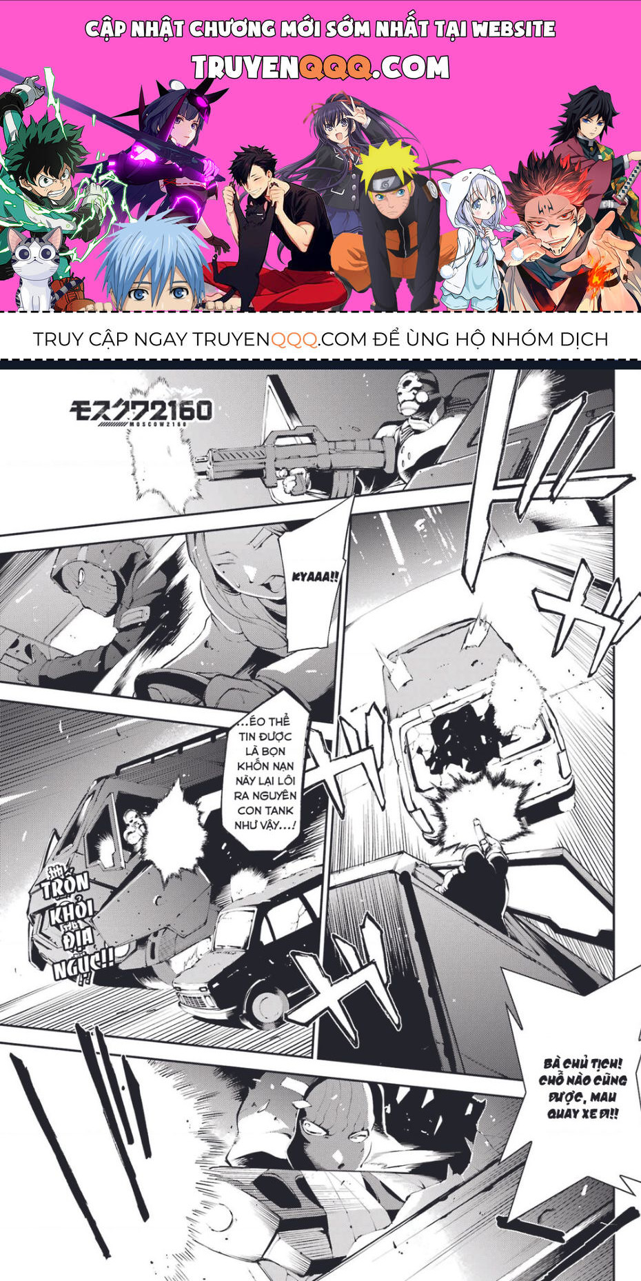 Moscow 2160 Chap 4 - Next Chap 5