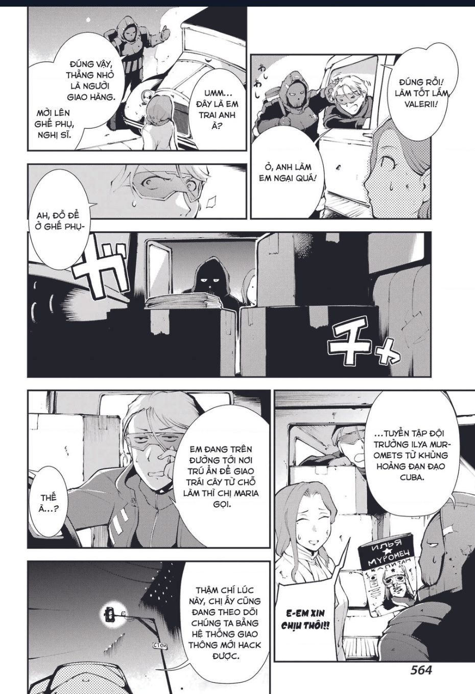 Moscow 2160 Chap 4 - Next Chap 5