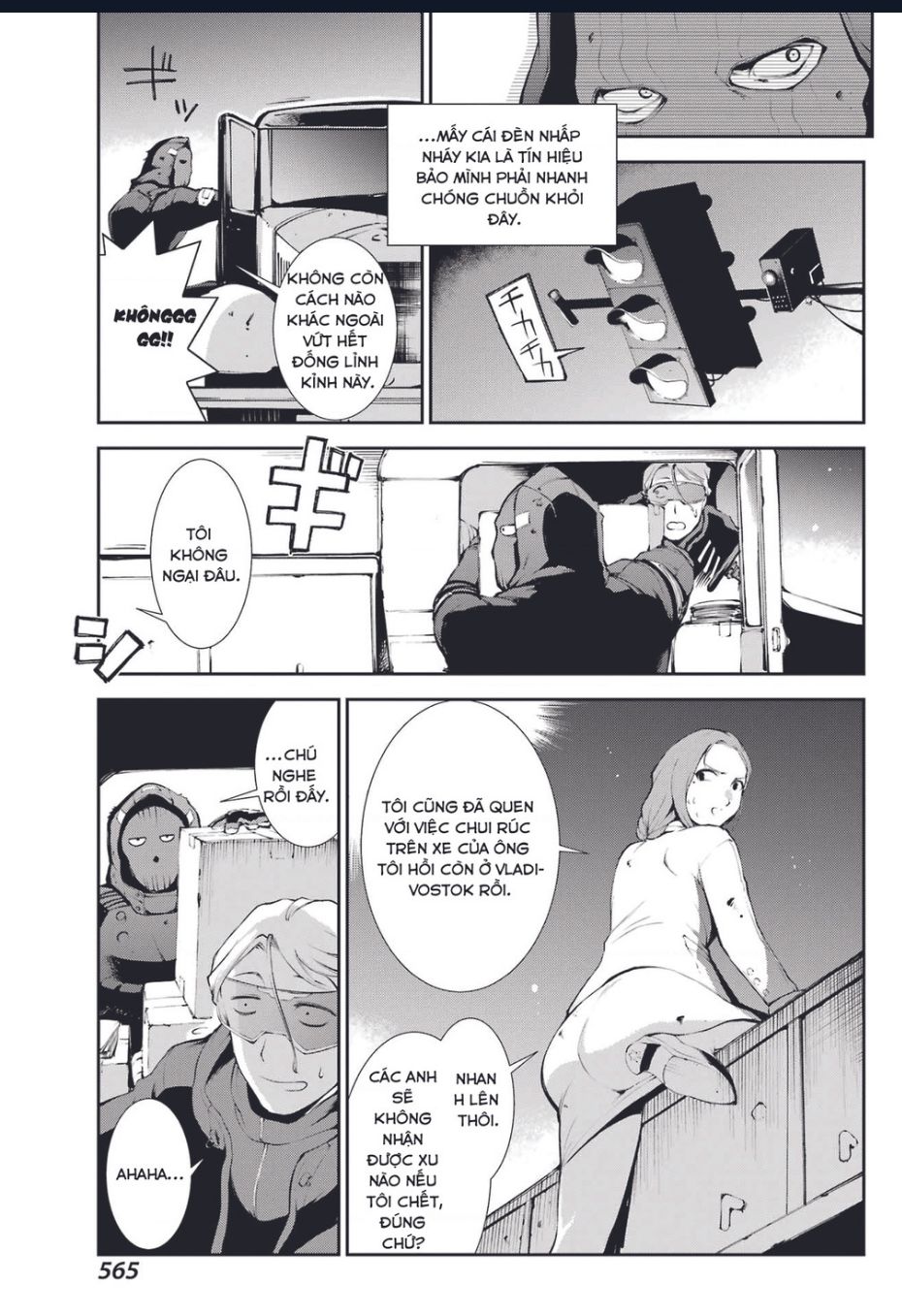 Moscow 2160 Chap 4 - Next Chap 5