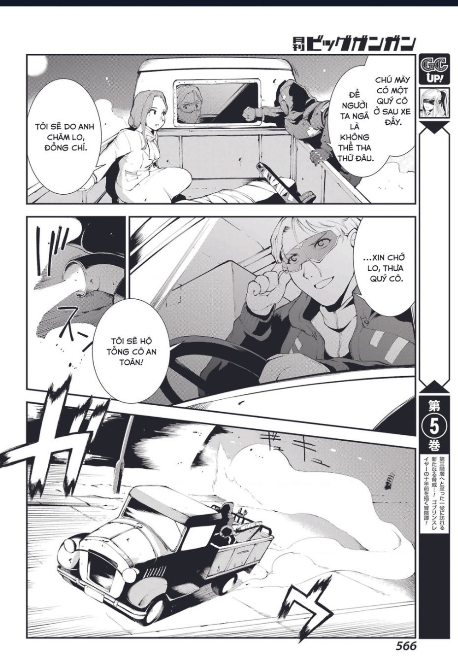 Moscow 2160 Chap 4 - Next Chap 5