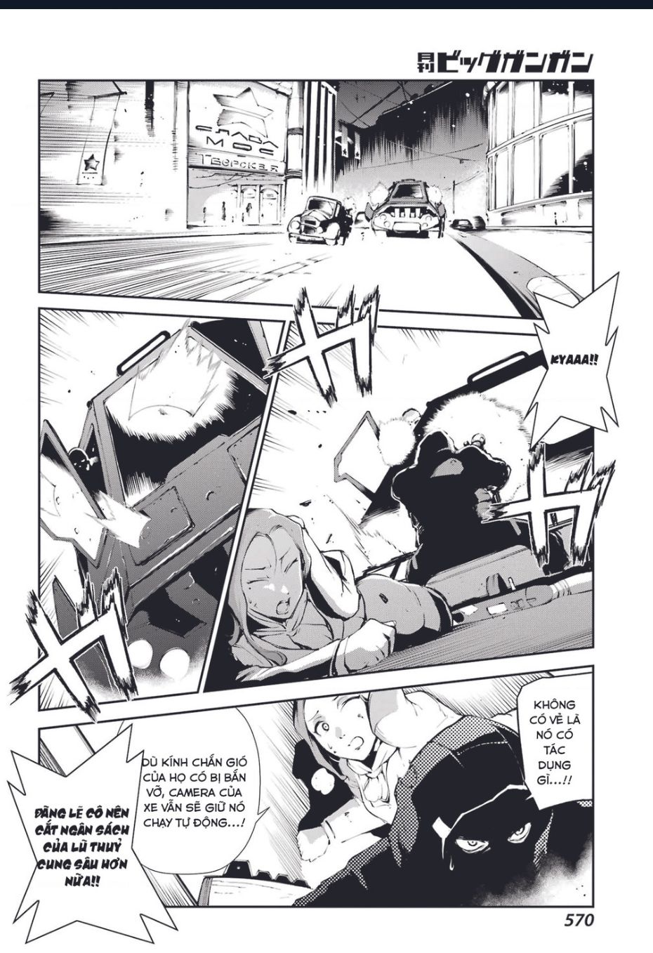 Moscow 2160 Chap 4 - Next Chap 5