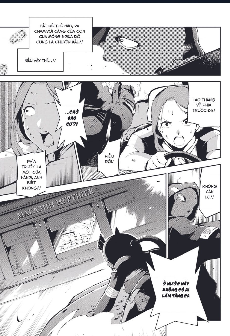 Moscow 2160 Chap 4 - Next Chap 5