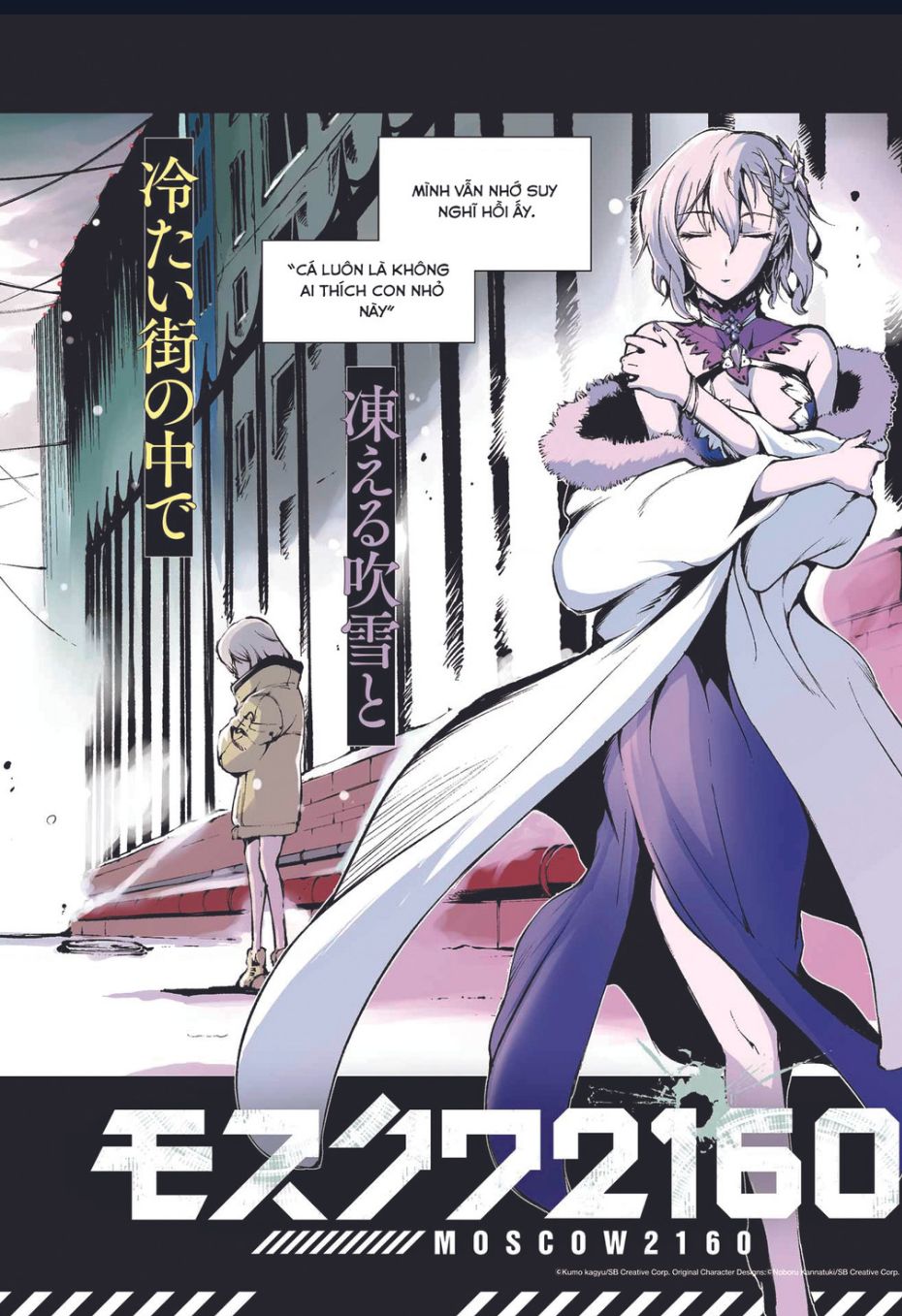 Moscow 2160 Chap 6 - Next Chap 7