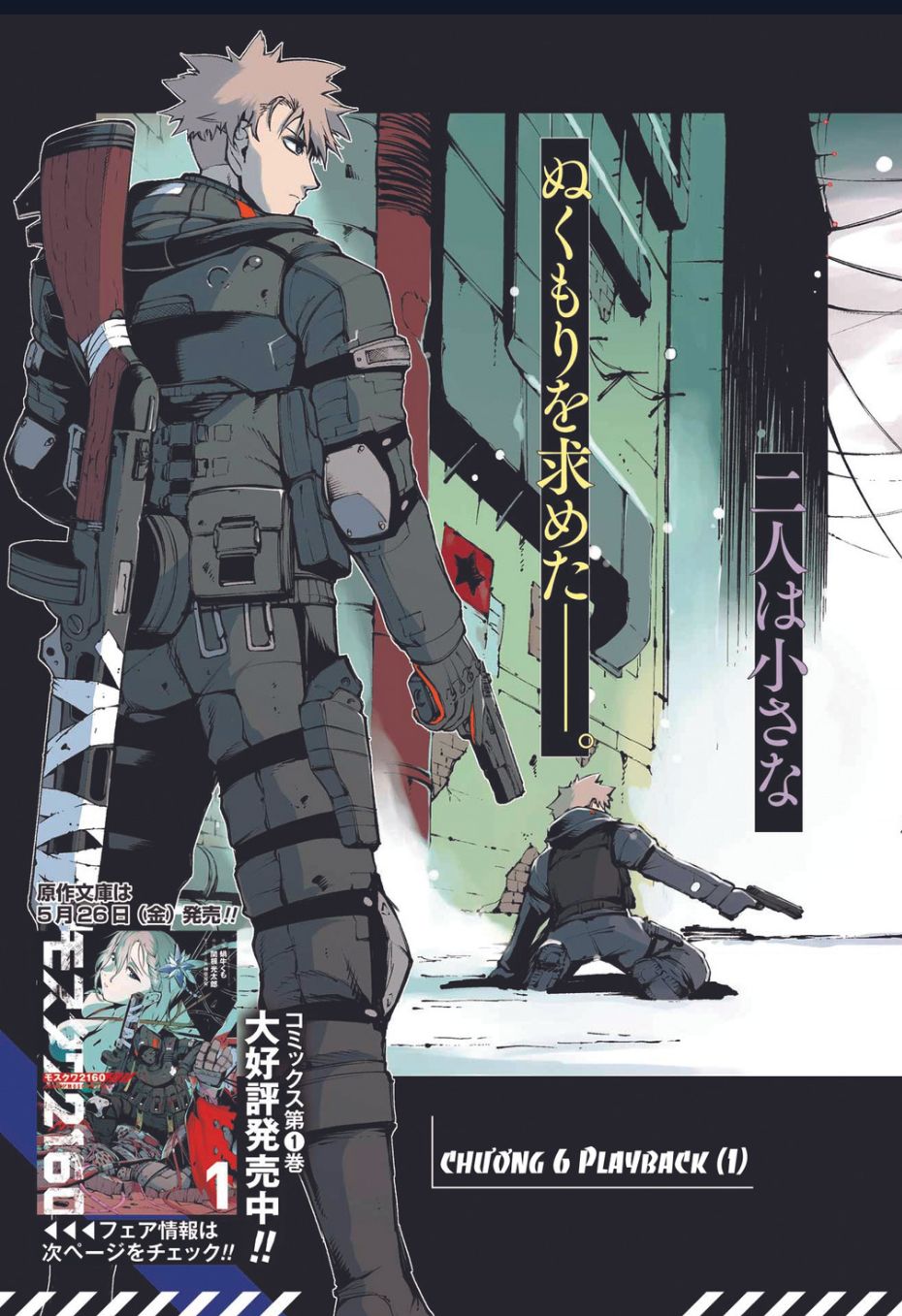 Moscow 2160 Chap 6 - Next Chap 7