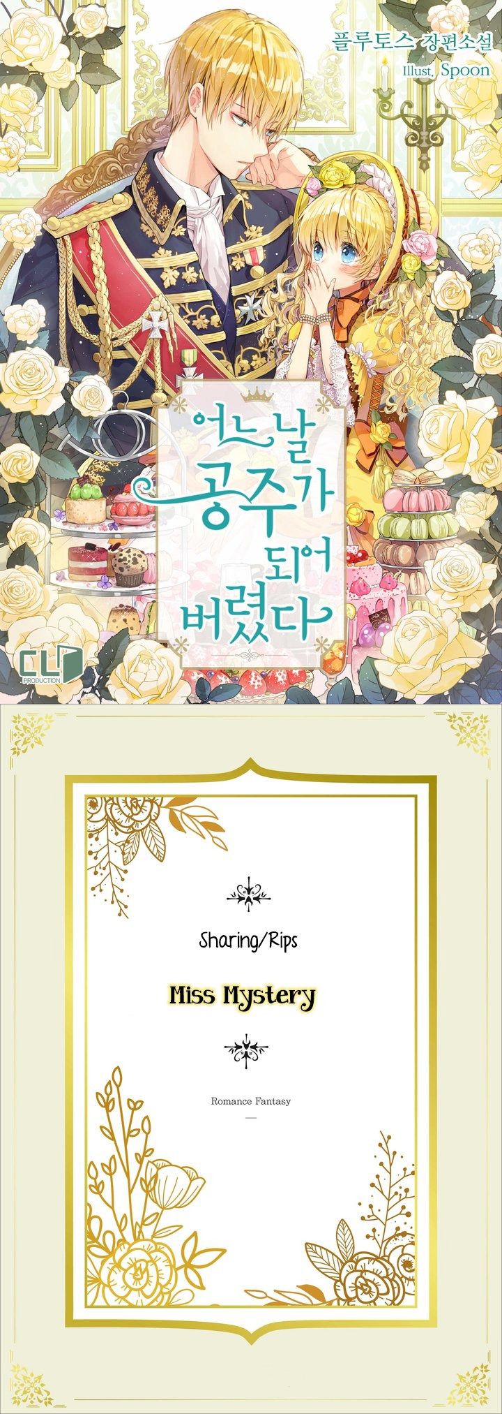 Một Ngày Nọ, Tôi Bỗng Trở Thành Công Chúa Chap 1 - Next Chap 2