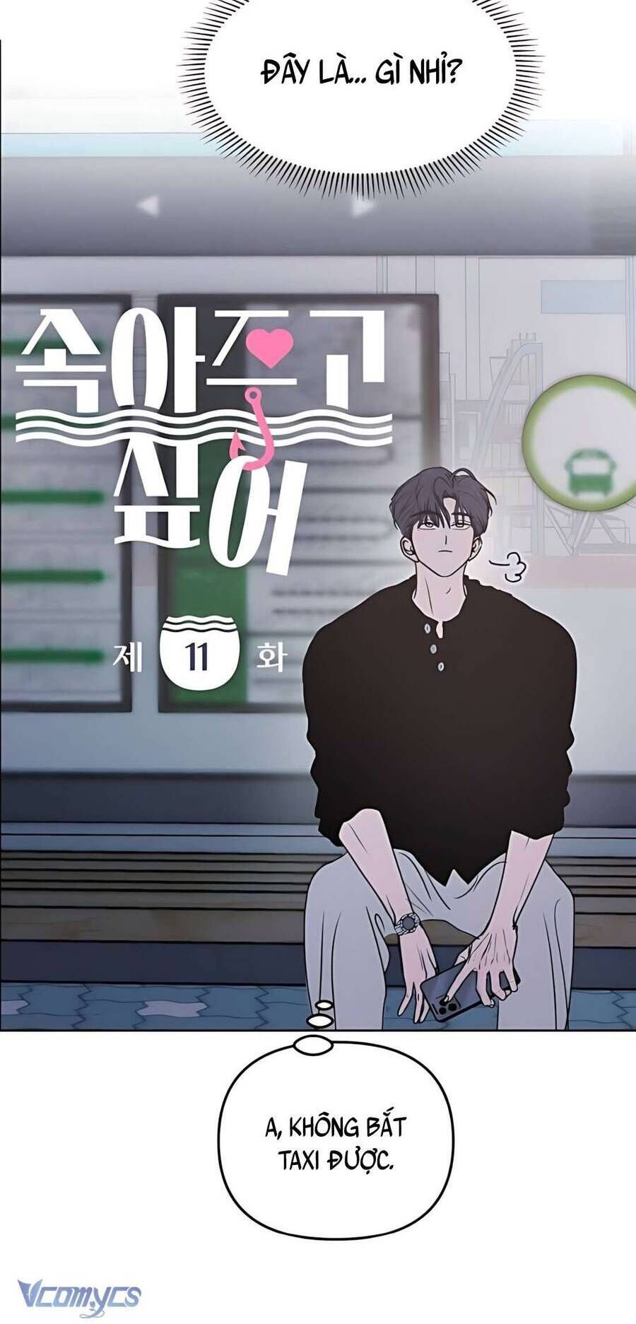 Muốn Được Lừa Dối Chap 11 - Next Chap 12